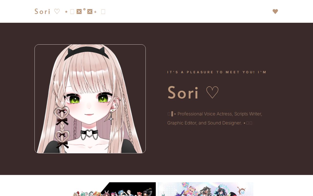 Rust Sori Sori Website